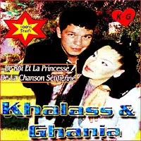 Khalass