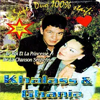 Khalass — Hbibi Adani Ft Ghania — обложка